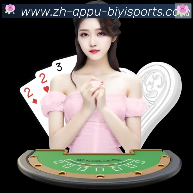 B体育APP下载APP 封面图